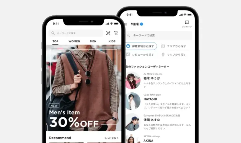 地域特化型クーポン配信アプリの画面